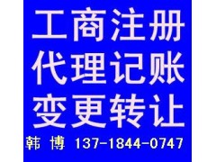 办广播电视节目制作经营许可证