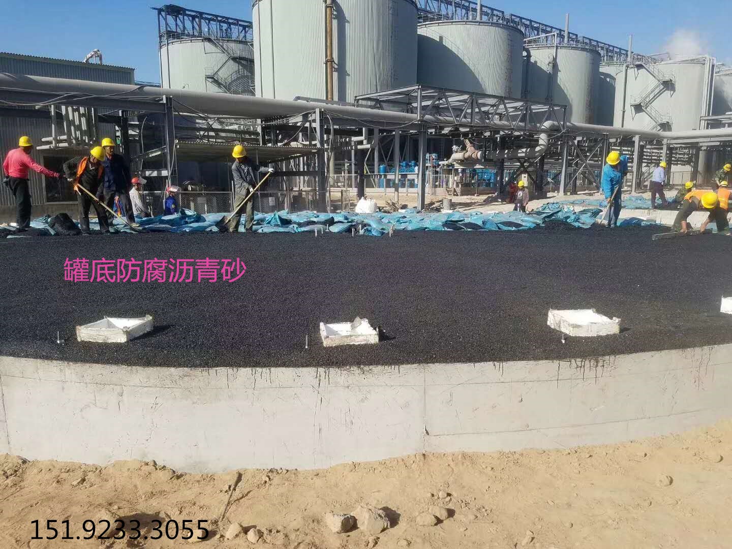 道路填缝胶是辽宁锦州裂缝修补材料中的状元