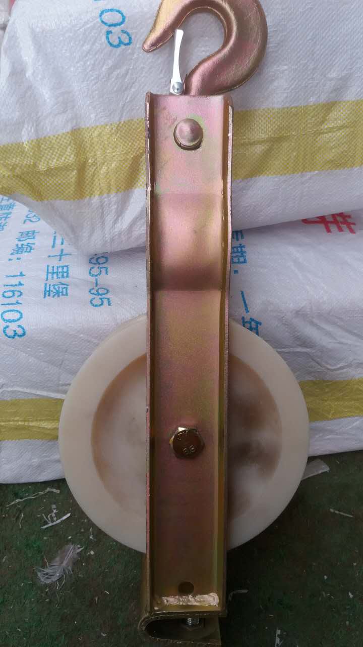 SHC-2朝天放线滑车尼龙翻边朝天滑车 SHC-0.5座挂两用滑车