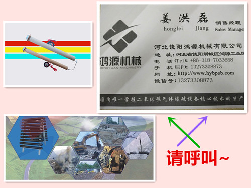 安徽CO2安徽CO2二氧化碳气体爆破无尘操作出方量大二氧化碳气体爆破无尘操作出方量大