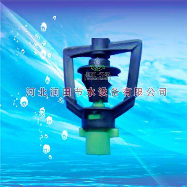 农业灌溉微喷灌设施雾化微喷头