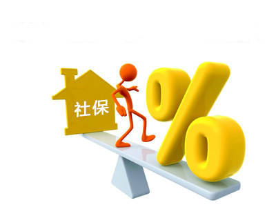 社保百问87期 月初离职，原公司会缴纳当月社保吗？