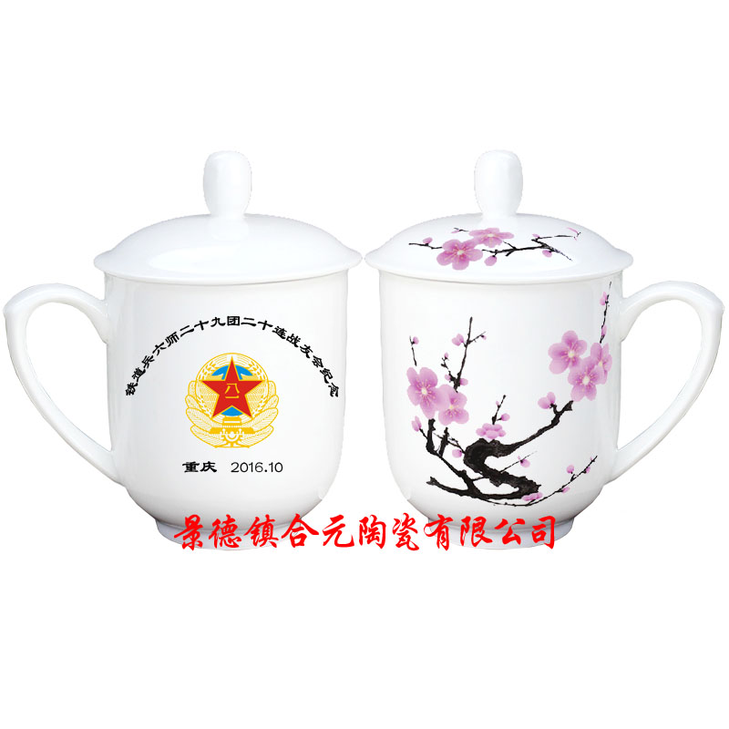 战友聚会陶瓷礼品水杯定制厂家
