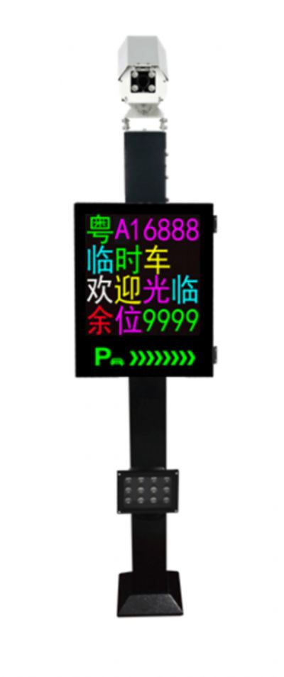 供应东莞食品厂停车场管理系统安装车牌自动识别一体机