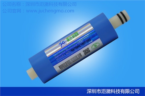 上海300G反渗透RO膜 北京300G反渗透RO膜 300G反渗透RO膜 深圳洰瀓供