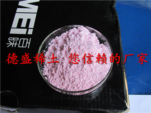 氧化钕Nd工业级稀土产品直供