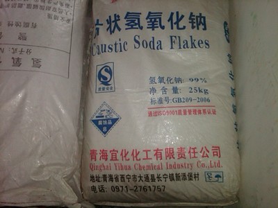 重庆四川贵州水处理烧碱火碱片碱氢氧化钠