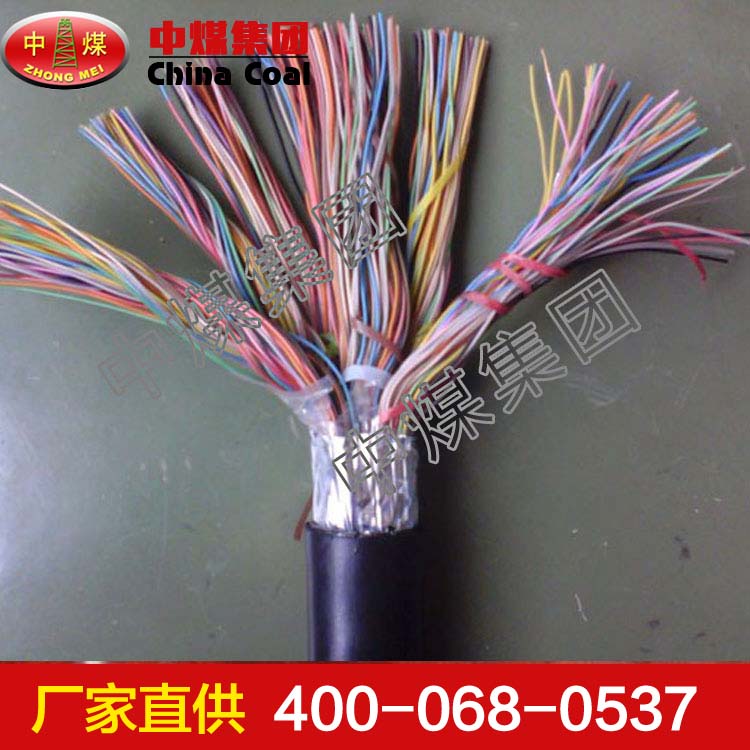 矿用电缆  矿用电缆定做