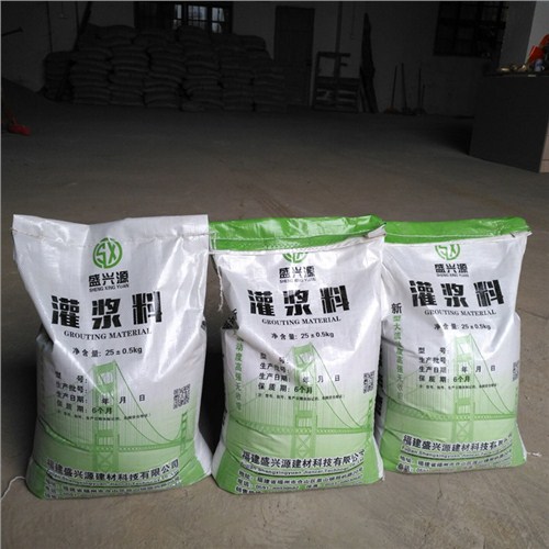 温州加固灌浆料/温州灌浆料价格/温州灌浆料厂家