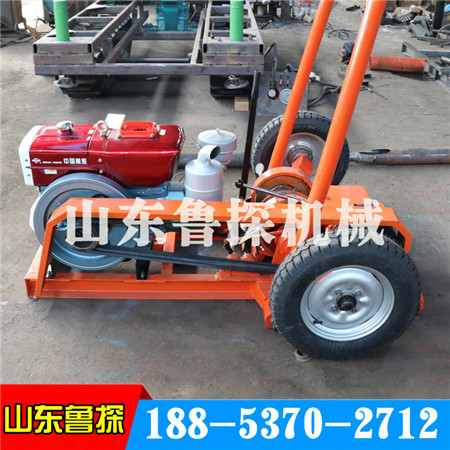 供应山东鲁探SH30-2A砂金取样工程勘察钻机矿用勘探钻机