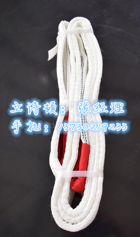 白色吊装带厂家-四组合白色吊装带钩子强力环蝴蝶扣卸扣
