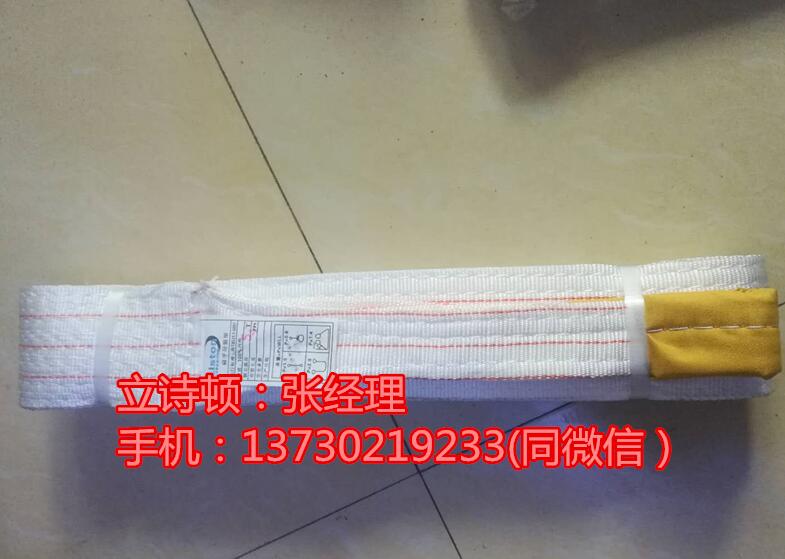 起重白色吊装带5米10吨-吊装带吊装安全措施