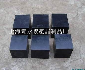 聚氨酯吸震块厂家 上海浦东聚氨酯吸震块价格 上海壹永