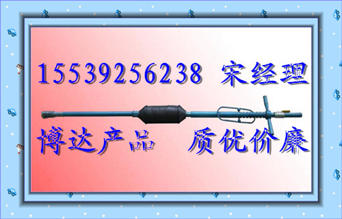 鹤壁快速瓦斯封孔器具有反复封孔的功能