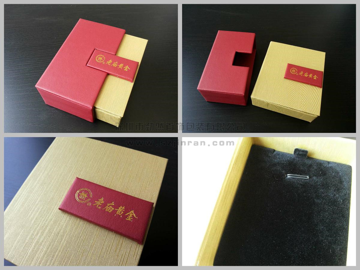 抽屉式纸盒珠宝首饰盒