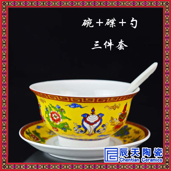 厂家定制 陶瓷喜碗 陶瓷寿碗 广告碗