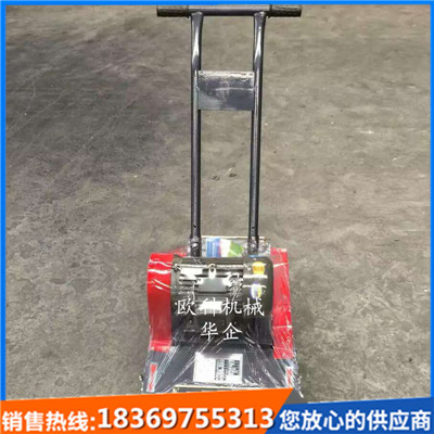 220v电动清灰机 双滚刀地面清灰机 OK600型地面清灰机