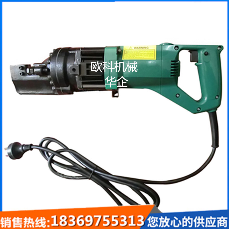 RC-20电动液压钢筋切断机 钢筋切割器 手推式电动切断机