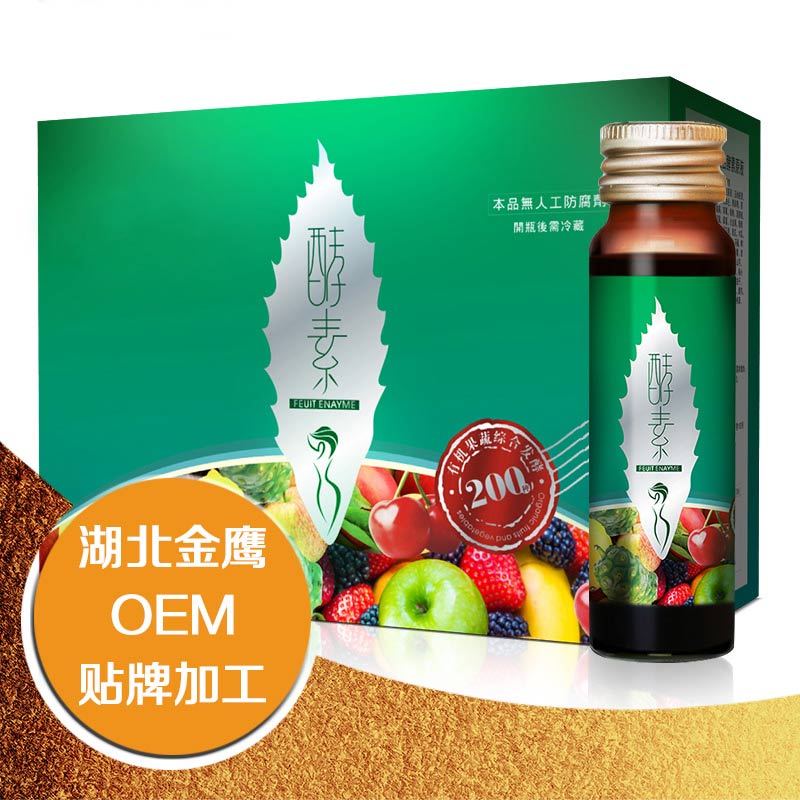  水果酵素代加工复合果蔬酵素饮料OEM贴牌加工