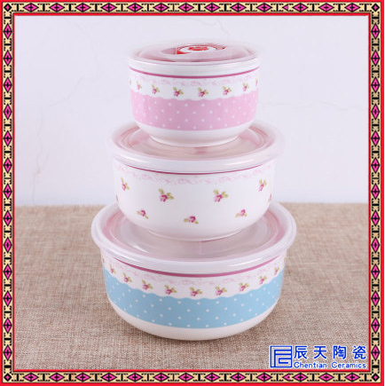 可订制密封碗陶瓷碗定制刻字泡面碗厂家批发家用陶瓷保鲜碗三件套