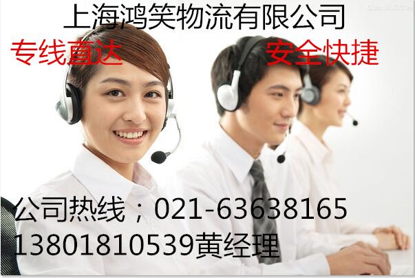 上海到盱眙物流直达