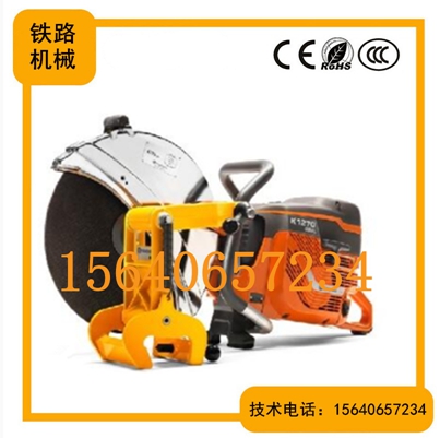 高铁器材Husqvarna k1270原装进口钢轨切割锯锯片大小_钢轨切轨机生产厂家