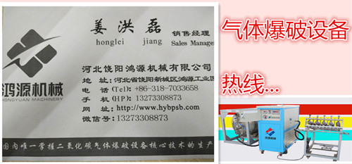 二氧化碳静态无尘爆破设备外贸厂家价格