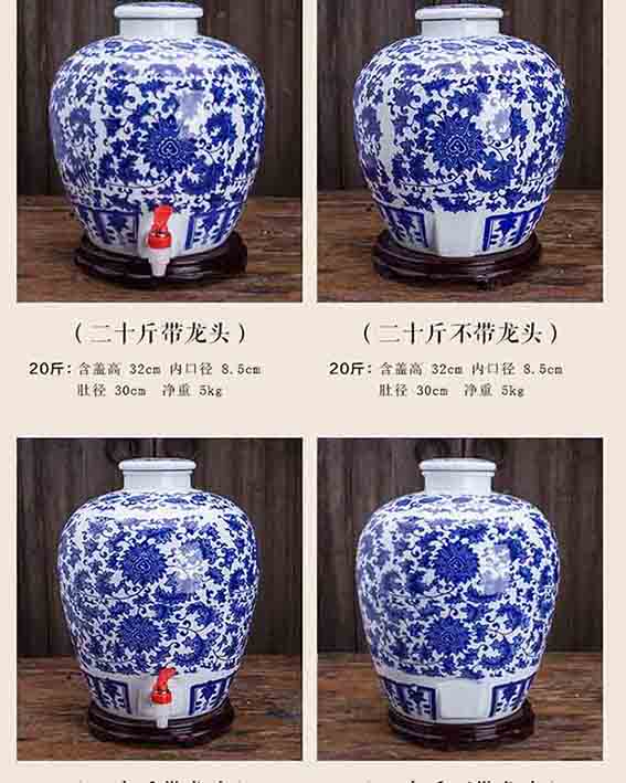 陶瓷酒坛 青花瓷大酒坛定制厂家