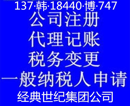 操作须知基金管理人备案说明