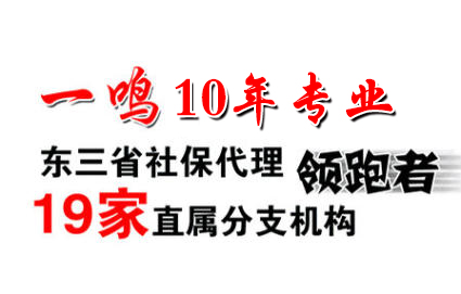 社保缴费迎来大变化！养老金待遇与哪些因素有关！