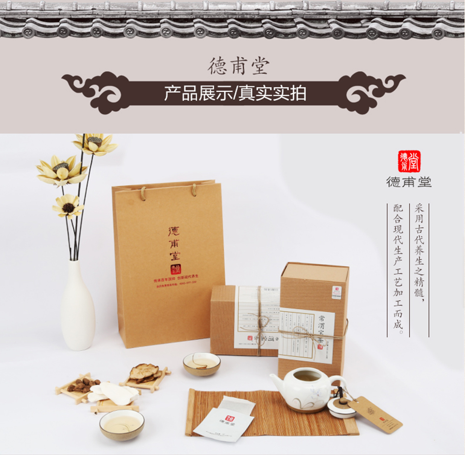常渭宝茶养生茶OEM代加工