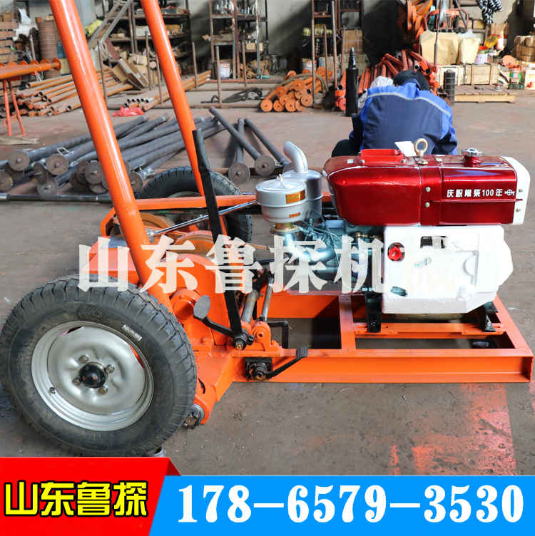 SH30-2A工程岩芯取样钻机冲击回转式取样钻机