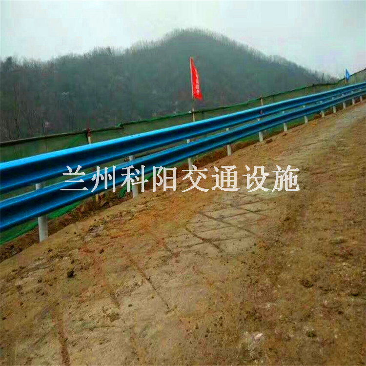 甘南临潭波形护栏 兰州科阳公路护栏直销处