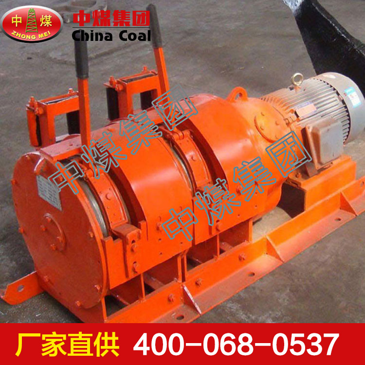 2JPB-15电耙子  2JPB-15电耙子定做