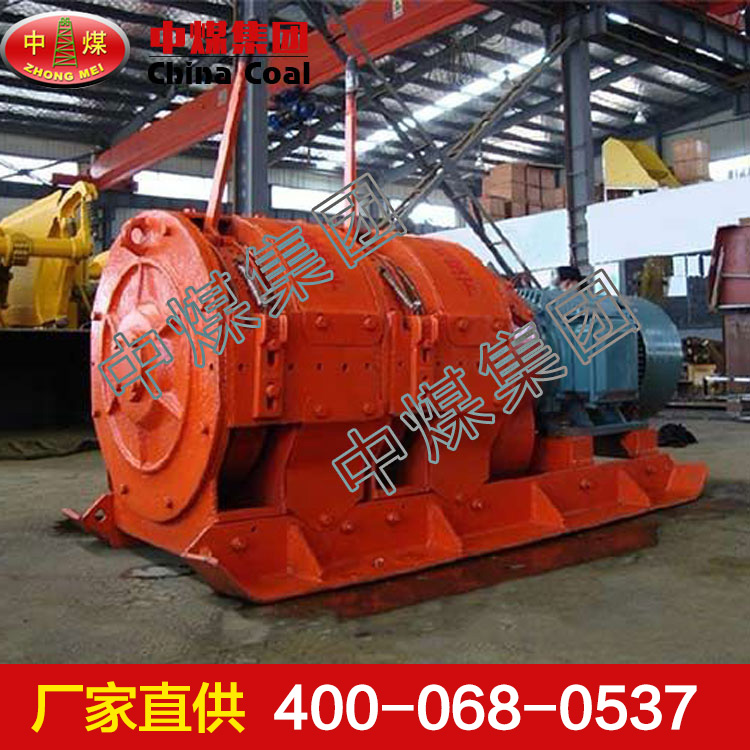 2JPB-30电耙子  2JPB-30电耙子批发