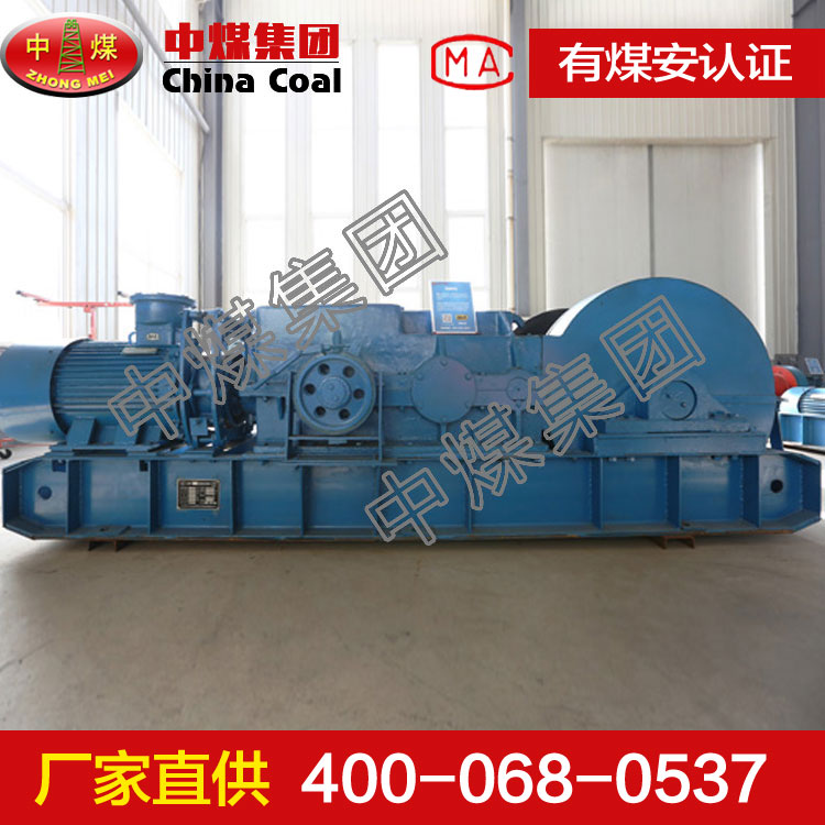 JSDB-13双速绞车  JSDB-13双速绞车报价