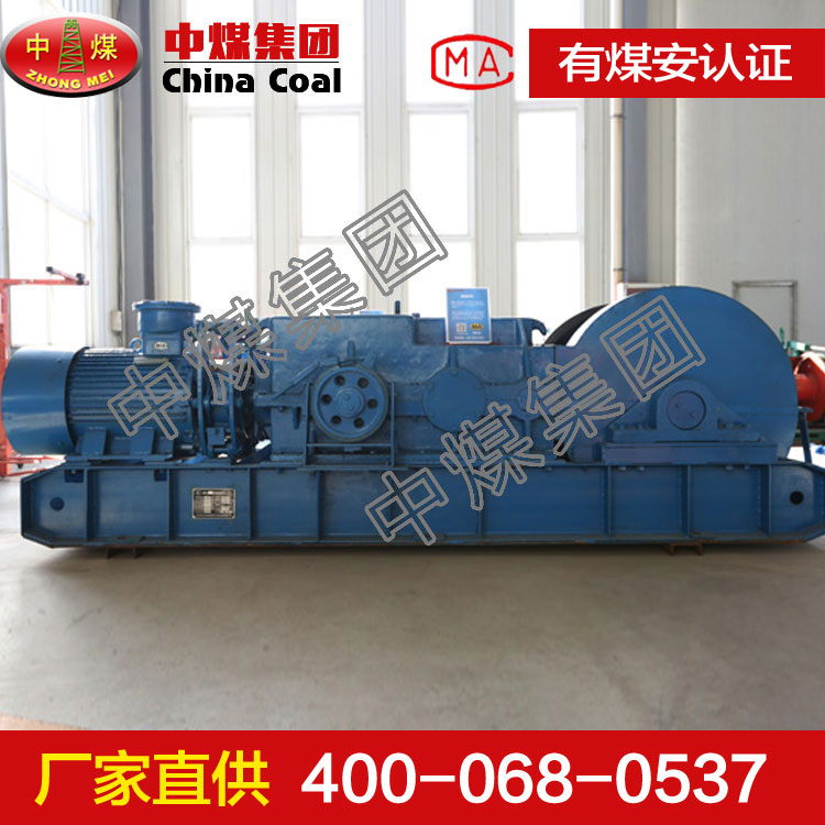 JSDB-30双速绞车  JSDB-30双速绞车现货供应