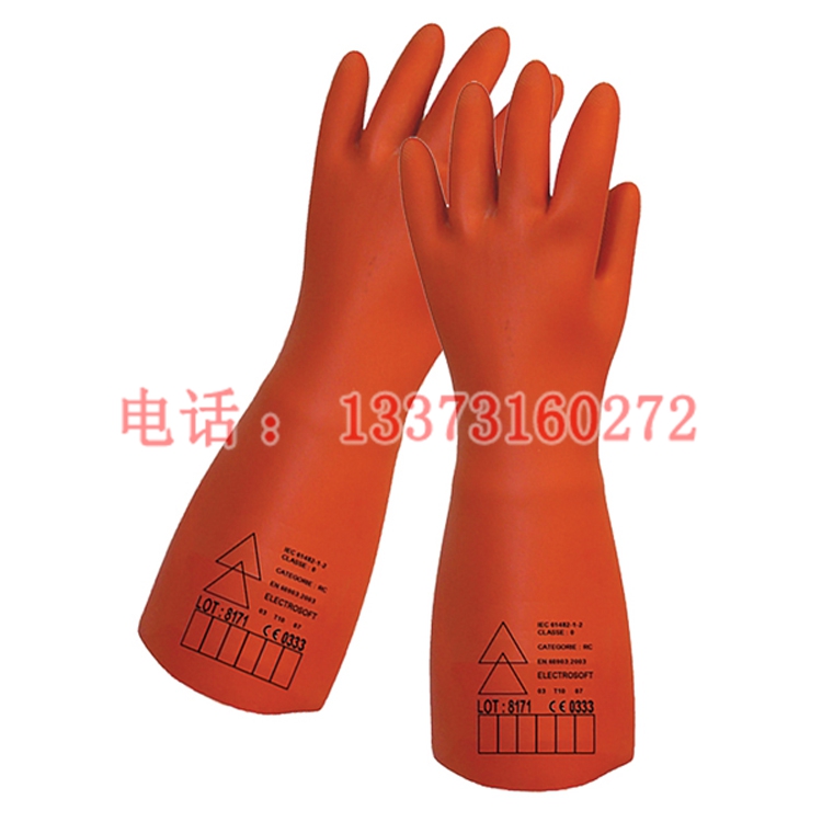 绝缘手套 E418BCRB 绝缘手套  进口绝缘手套价格