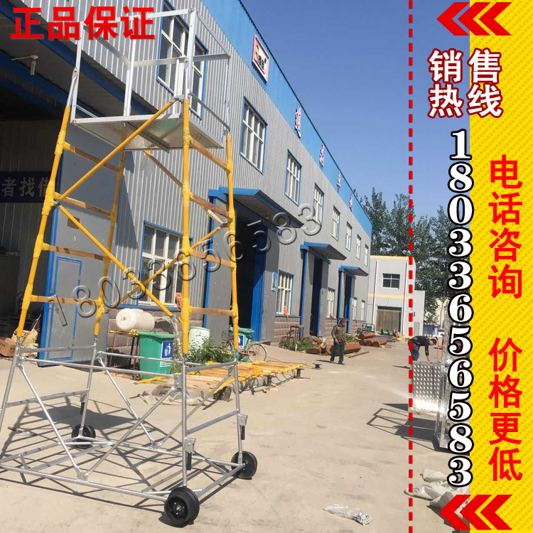 供应铁路检修工具绝缘梯车 霸州梯子厂家CT4111可折叠式接触网梯车