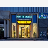 优质的酒店加盟排行榜_广东省专业的酒店加盟条件忠实服务