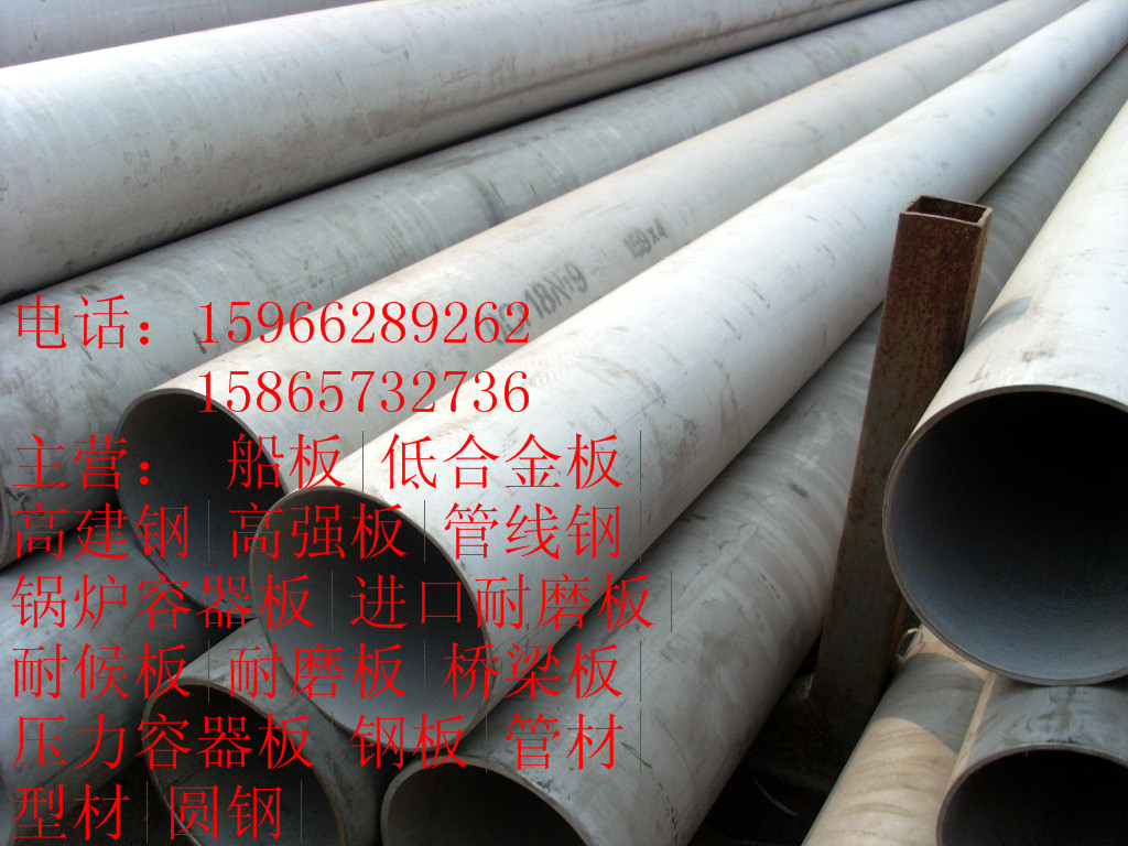 拉萨=〗—$“—零利润处理X46 管线钢性能——￥】