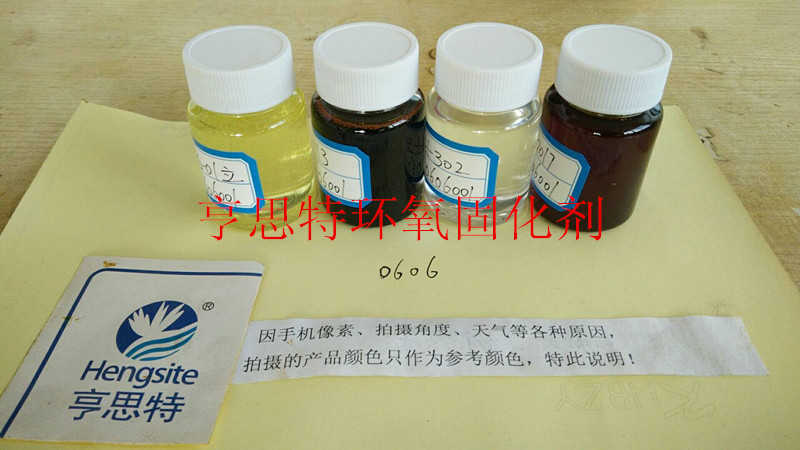 优良的电绝缘性能亨思特环氧固化剂