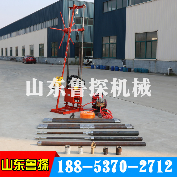鲁探QZ-2CS卷扬机轻便岩心取样钻机30米汽油地质勘探钻机