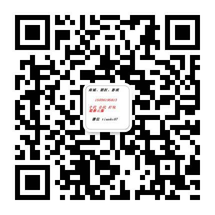 商城微盘诚招代理返佣金不交不扣点位盘