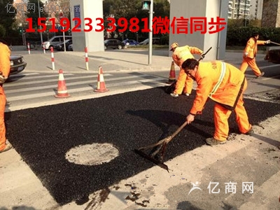 江苏苏州沥青冷拌料可全天候四季化修补道路