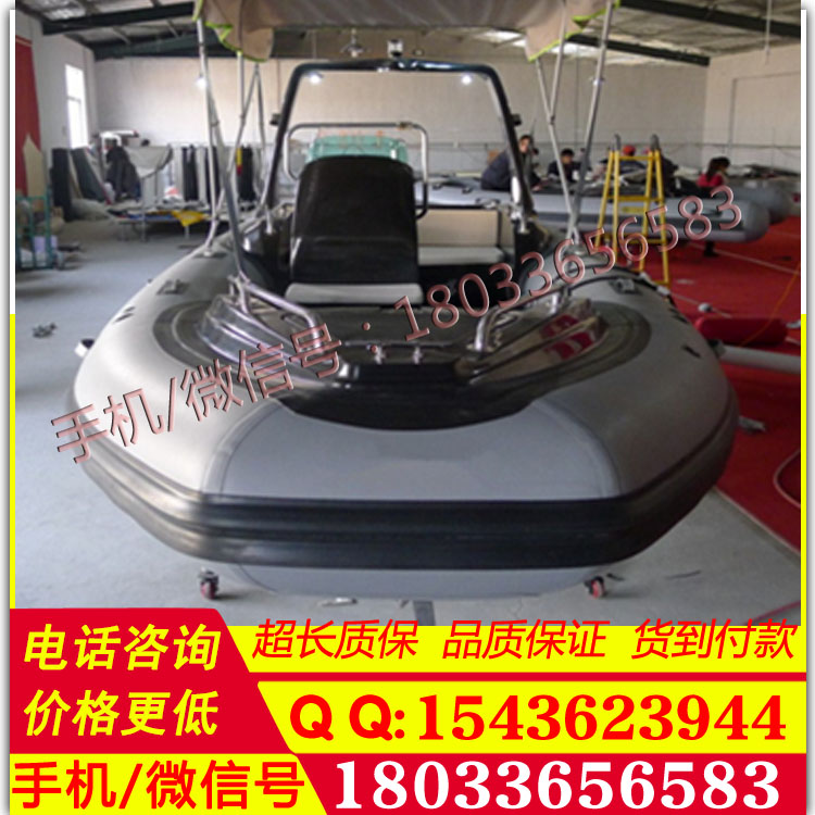 8人坐玻璃钢快艇 RIB420玻璃钢艇/防汛巡逻快艇/铝合金游艇（颜色款式可定制）
