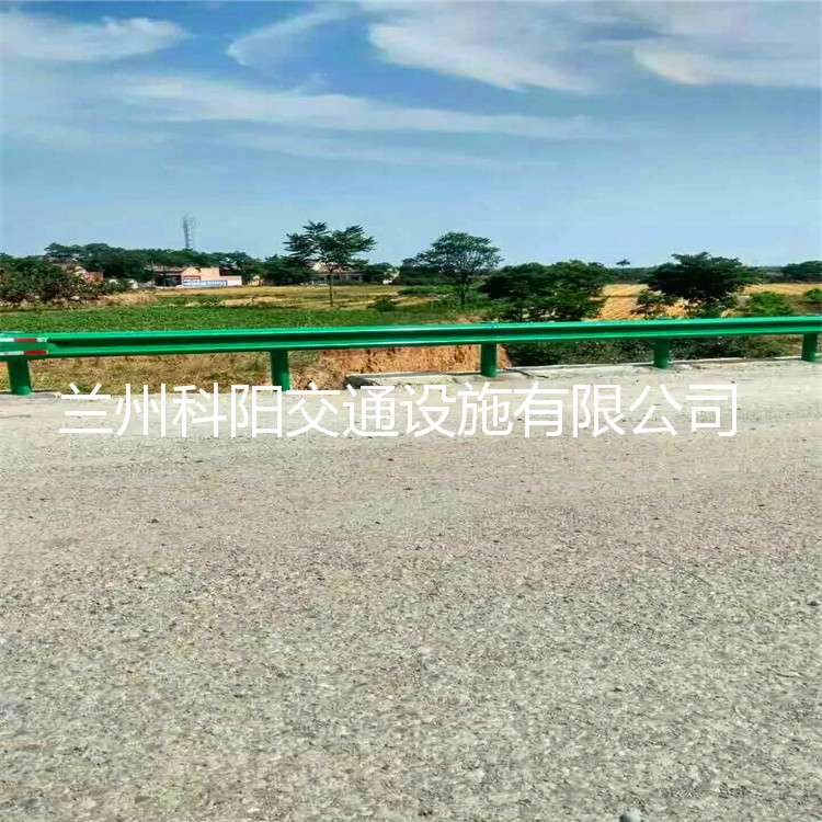 平凉 波形梁护栏一米多少钱 兰州科阳为您报价