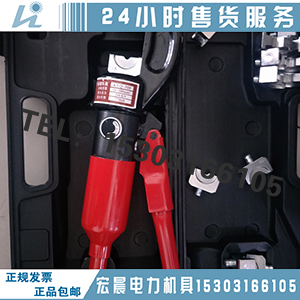 液压压接钳160kn价格表出售液压压接钳160kn