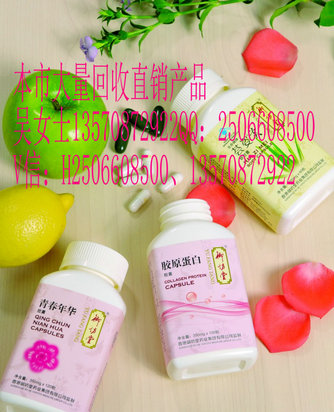 葆婴产品及美罗国际产品紧急求购