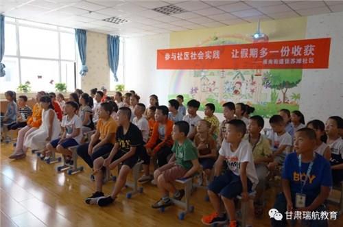 兰州幼小衔接秋季班特点|兰州幼小衔接秋季班规则意识|瑞航供